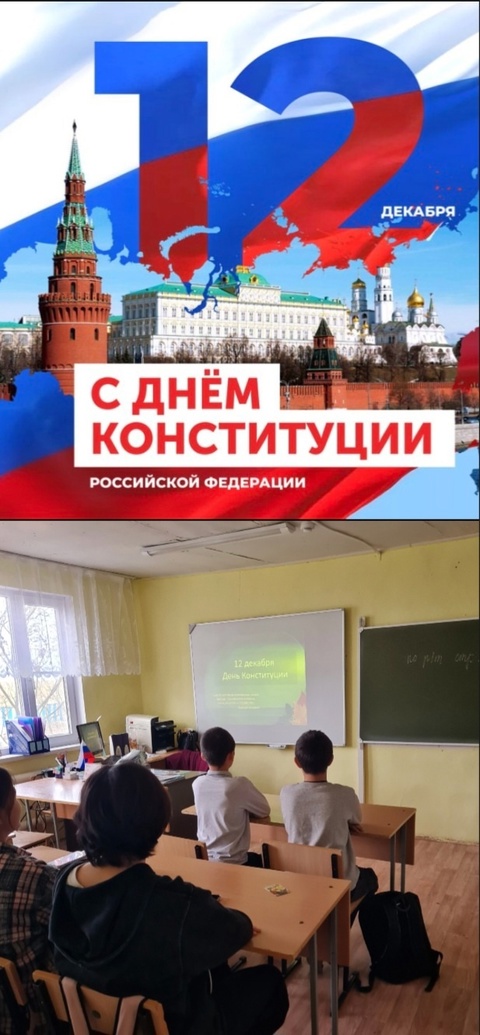 &amp;quot; Конституция моей страны&amp;quot;.